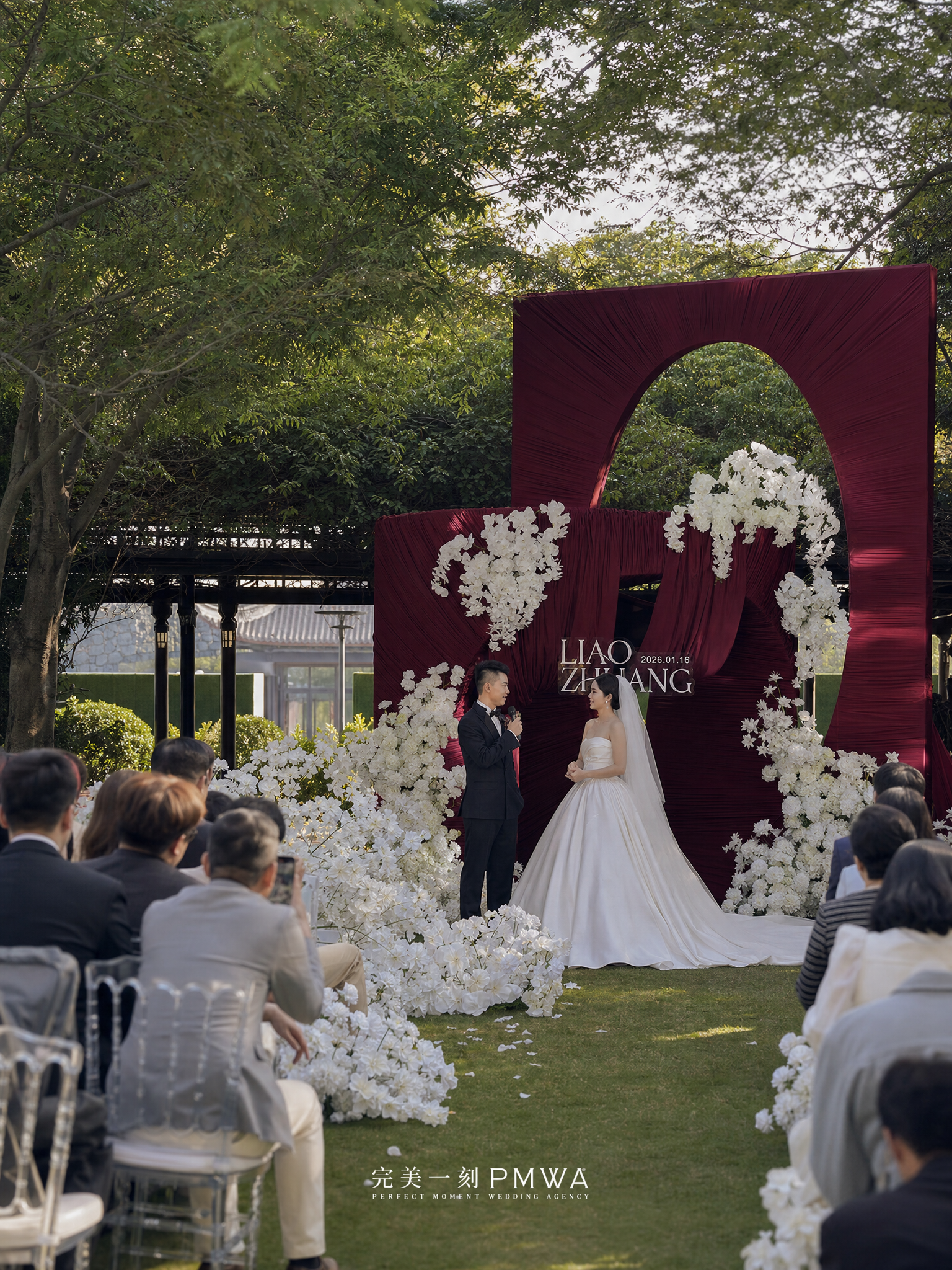户外婚礼布置 婚礼策划策划 户外草坪婚礼 婚礼搭建 婚礼效果图