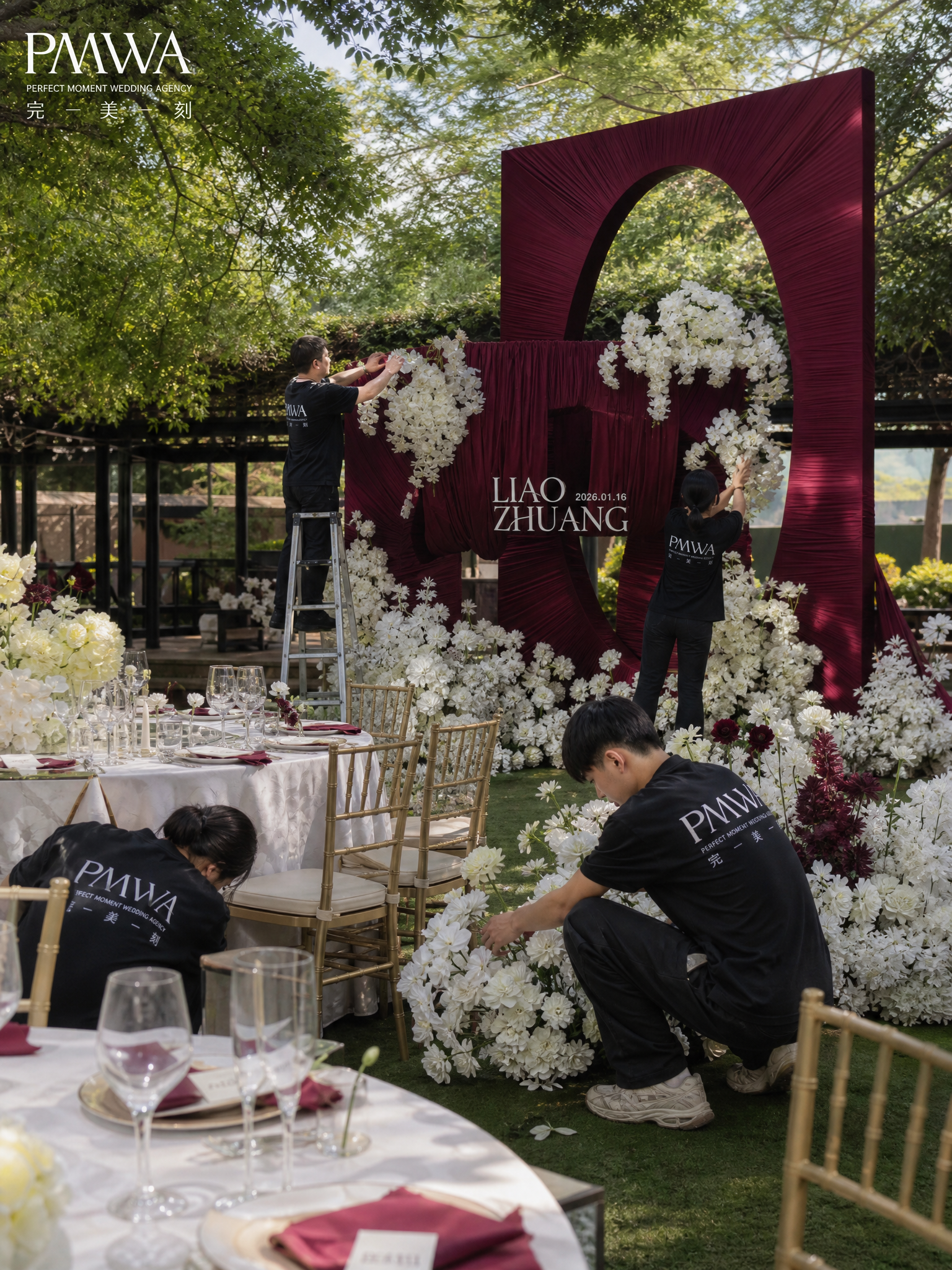户外婚礼布置 婚礼策划策划 户外草坪婚礼 婚礼搭建 婚礼效果图