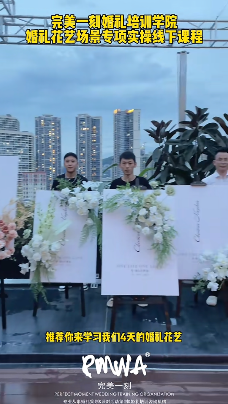 如果你是零基礎小白又想通過學習花藝成爲一名優秀的花藝師